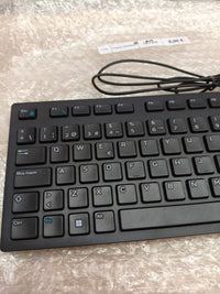 Teclado con cable USB Amazon Basics, español, negro mate