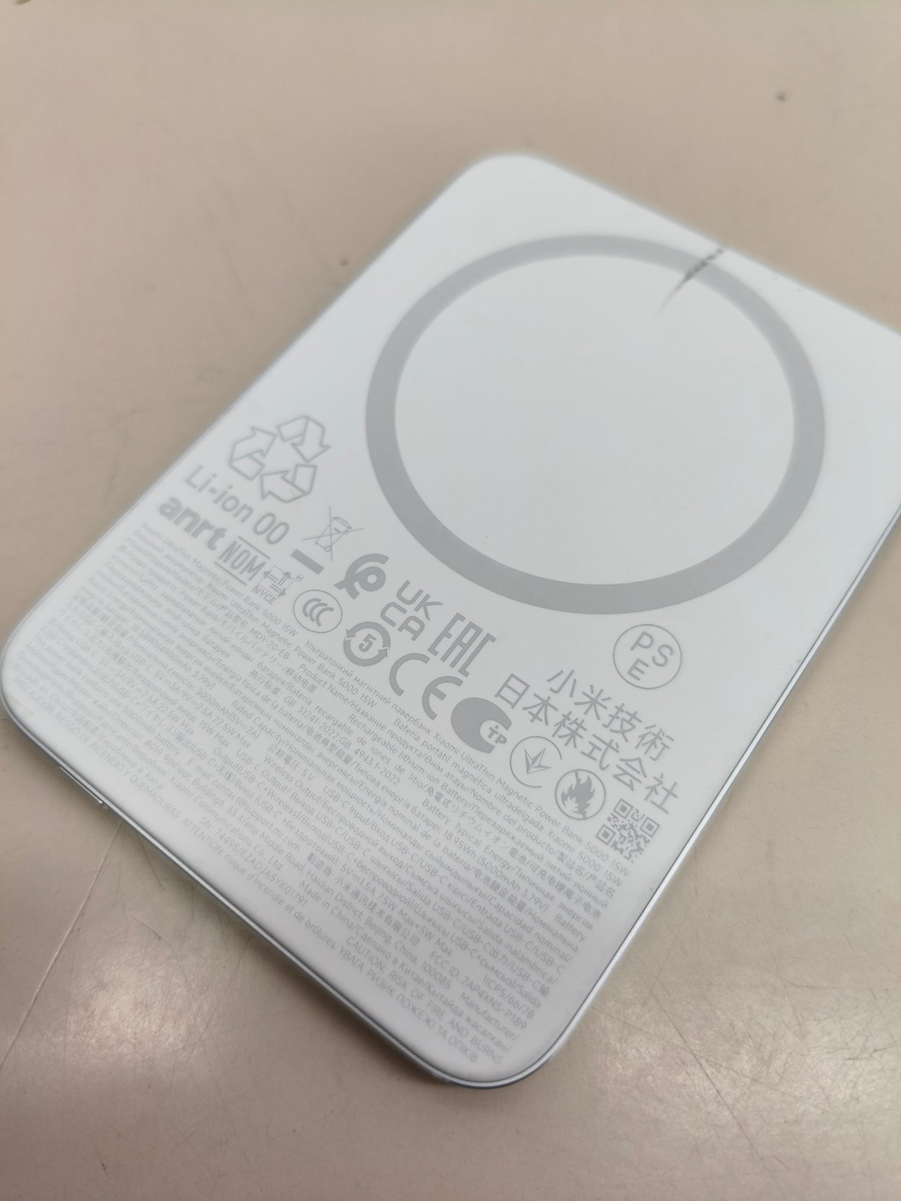Batería externa magnética Xiaomi 5000 mAh 15 W