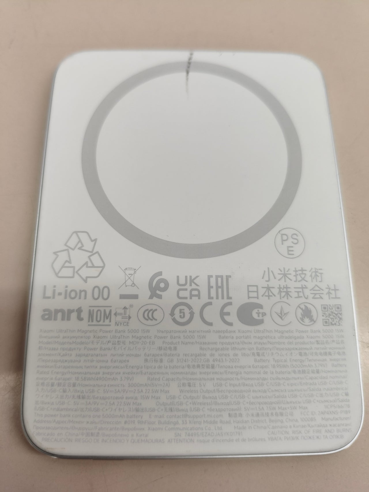 Batería externa magnética Xiaomi 5000 mAh 15 W