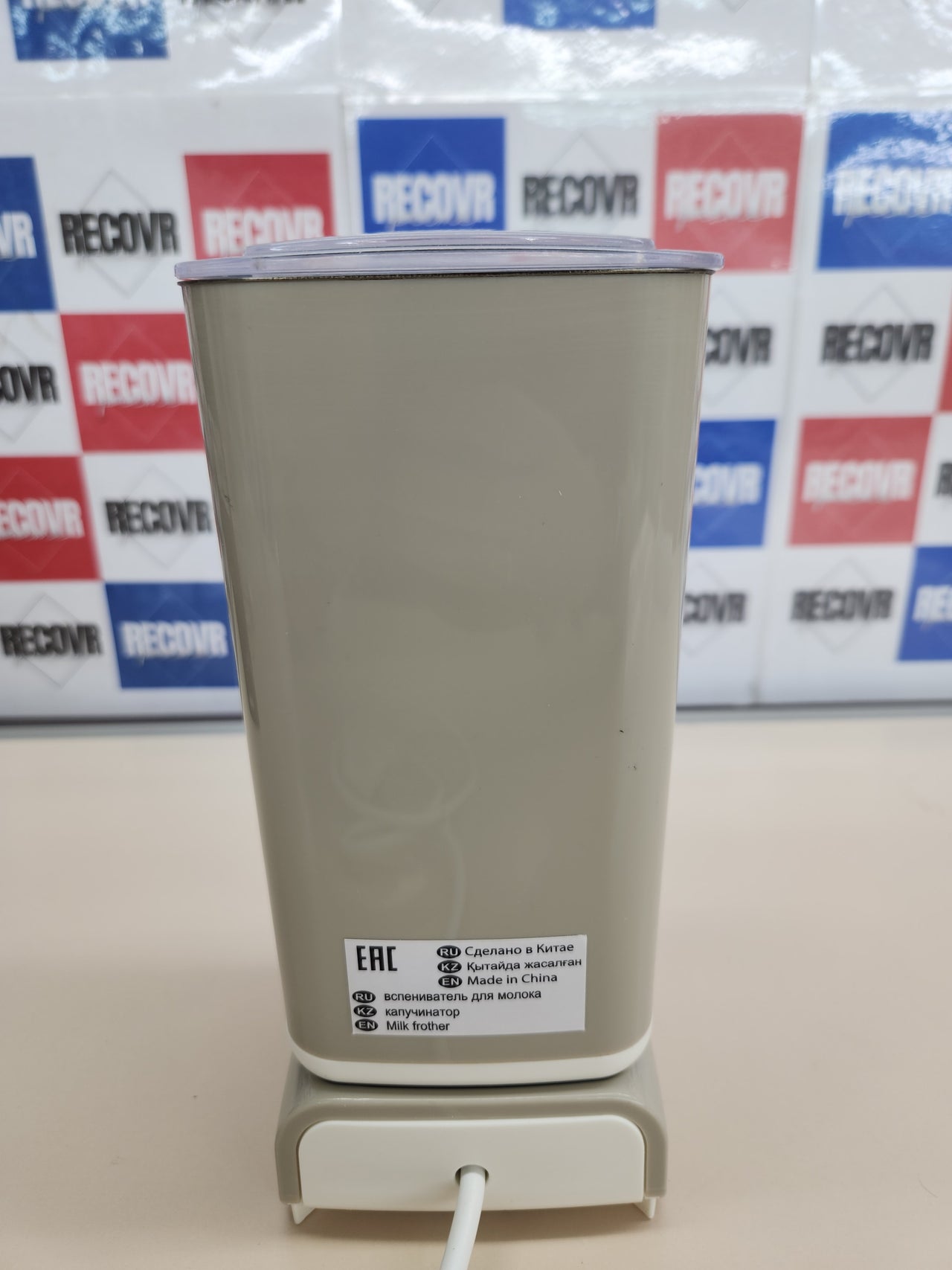 Espumador leche Ariete 500W Vintage beige